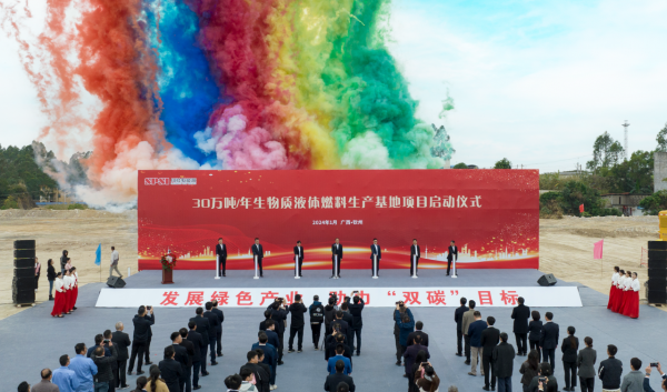 MK体育官网- 南特启用全新训练基地，科技助力备战冲刺  